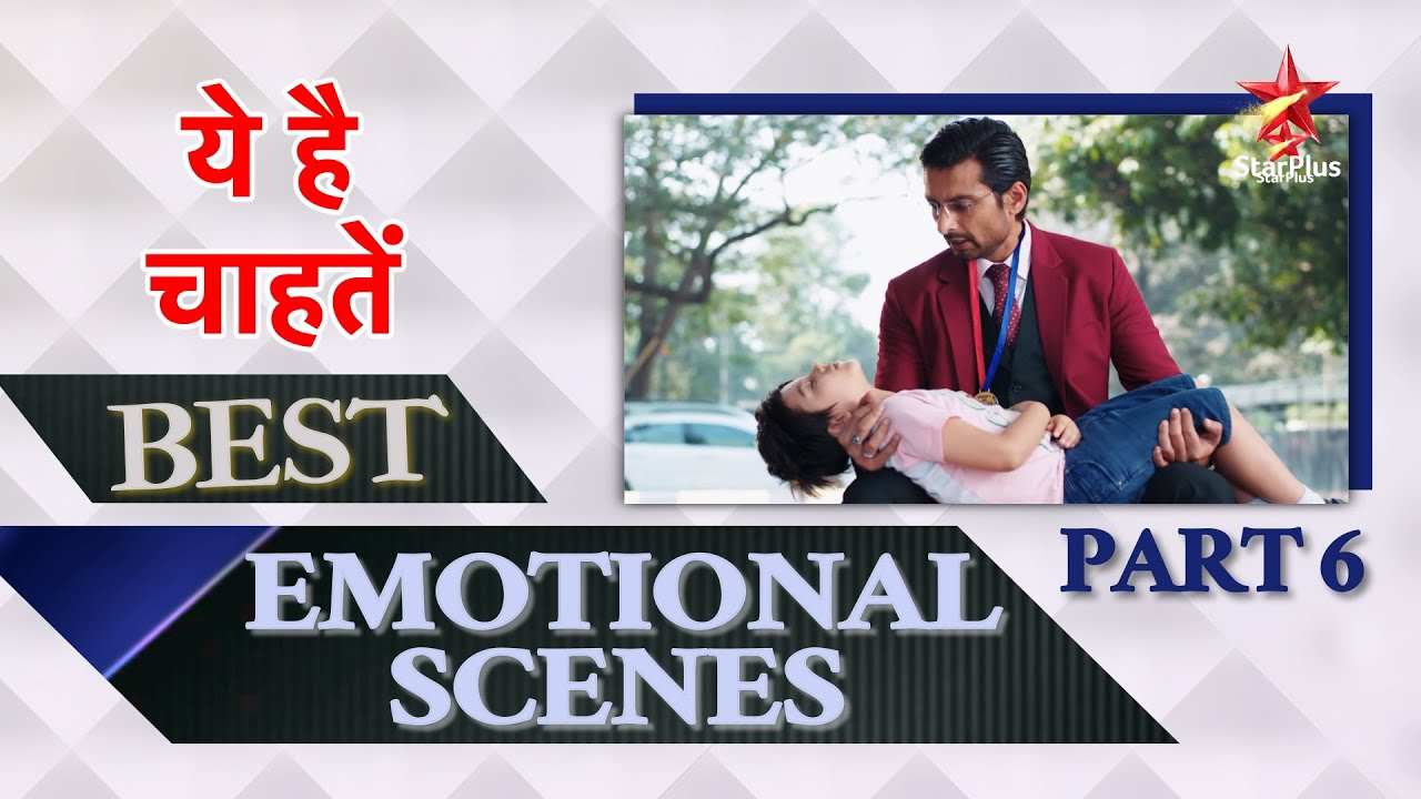 ये है चाहतें | Best Emotional Scenes Part 6