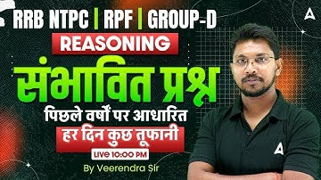RRB NTPC /RPF/ GROUP-D 2024-25 | Reasoning Important Questions Class | Reasoning By Veerendra sir