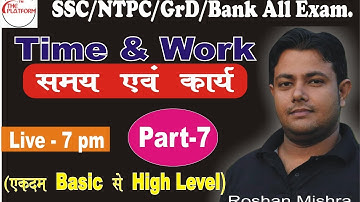 Time And Work BY-ROSHAN MISHRA