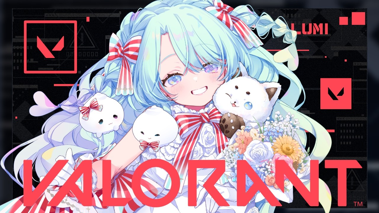 【 VALORANT 】祝！！プラチナすびになりましたるみ！！【 るみなす・すいーと/VEE 】