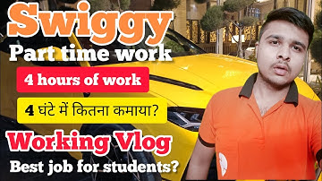 Swiggy Part time work 4 ghanta kam karke kitna kamaya? @myworldbhupendrasingh