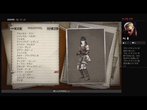 戦場のヴァルキュリア3 チート 戦場のヴァルキュリア3 チート