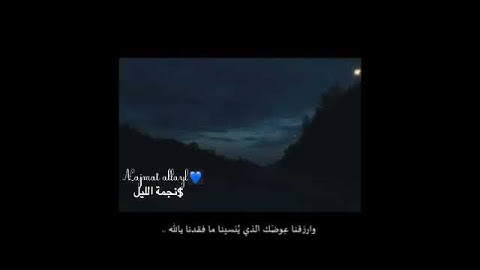 حالات واتس اب قران ♥️🖇️|| حالات واتس قرأن || تلاوة خاشعة || 🖇️💙 اية قرانية قصيره🎧❤️