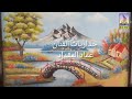 جداريات طبيعة رسام في الأردن عماد المقداد 