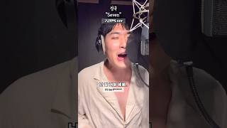 정국“Seven" 구글번역하면?