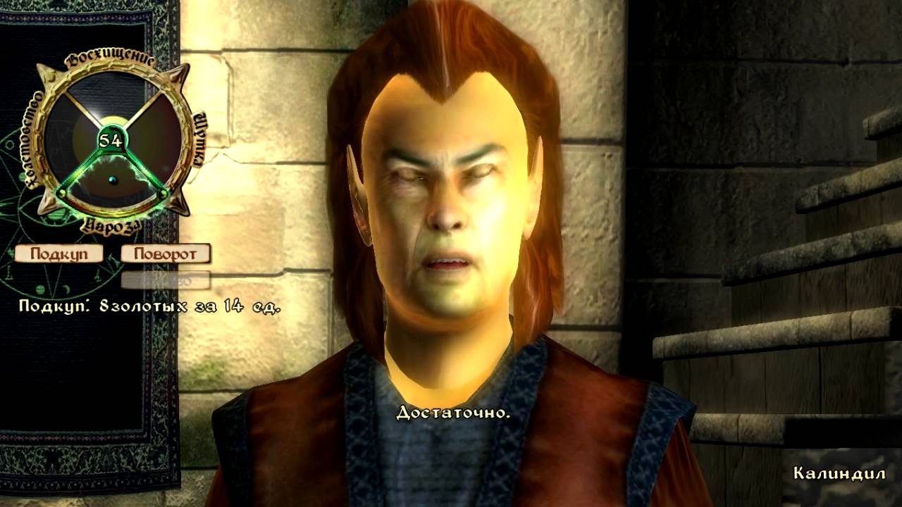 TES IV Oblivion [Свобода!] #2 - YouTube