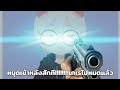 ROBLOX - หยุดเข้าหลังดิ!!!!!!!!!