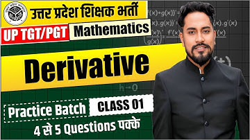 UP TGT/PGT 2024 | MATHEMATICS | DERIVATIVE | CLASS 01 | BY COACH SIR