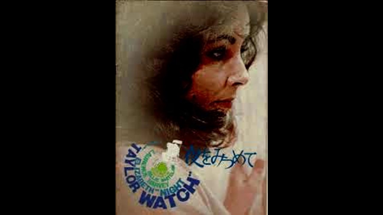 映画 『 夜をみつめて（Night Watch） 』 original source 1973. John