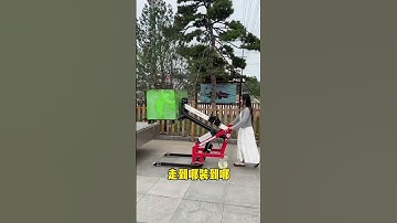 electricForklift loading and unloading cargo artifact.