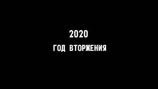 Район 37! #Фантастика  #Боевик #Триллер (2020)