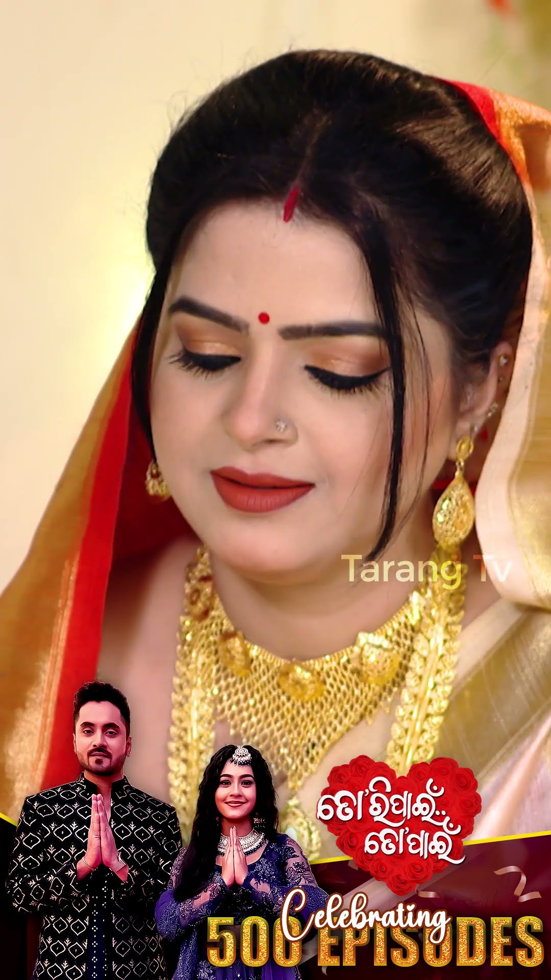 Tori Pain To Pain | Celebrating 500 Episodes | Odia Best Serial | Chiki | Ram | Tarang TV