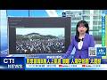 台灣政治抗議