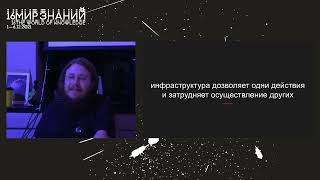 Космический интернет: история одной техноутопии