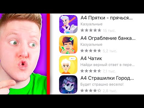 Видео: СИМУЛЯТОР ВЛАДА А4