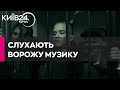 Саундтрек російського серіалу &quot;Слово пацана&quot; &quot;розриває&quot; чарти в Україні