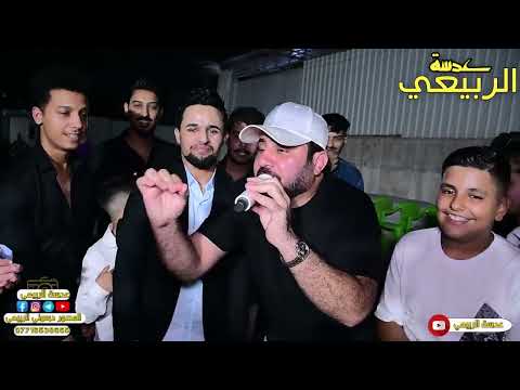 اهل الكرادة يستاهلون حفل زفاف سيد علي الكاشي بحضور المنشد حسين المالكي الف مبروك