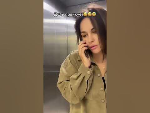 Подшутила дочка🤣🤣🤣 - YouTube