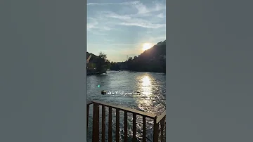 واصبر وما صبرك الا بالله قرآن صبر الا بذكر الله تطمئن القلوب اكسبلور 