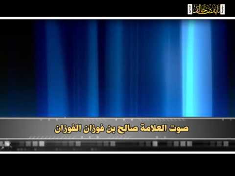 موقف ابن باز من الإخوان المسلمين 