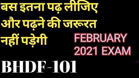 BHDF 101 MOST IMPORTANT QUESTIONS JUNE 2019EXAM