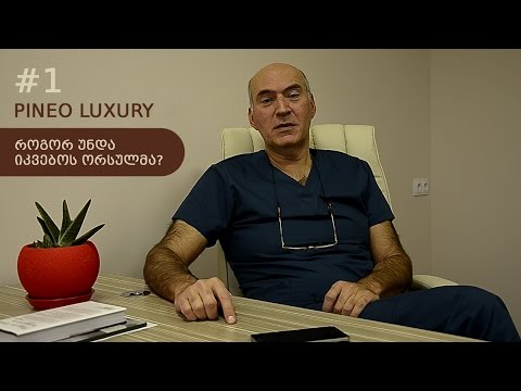 #1 როგორ უნდა იკვებოთ სწორად ორსულობისას - რჩევები ზაზა სინაურიძისგან