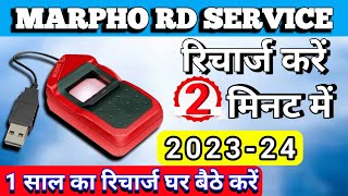 Marpho Device Recharge Kaise Kare 2023 | How to recharge Marpho Device | Marpho Rd Service Recharge