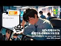 【iPhone入門】ストーリーで解説!80%充電しても自動で低電力モードを維持する裏技と注意点
