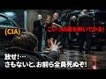 ロシアマフィアがCIAエージェントの恋人を人質にした…彼が最も危険な男だとも知らずに。【映画紹介】