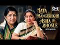 Lata Mangeshkar &amp; Asha Bhosle Hit Songs | Asha Bhosle Gane | Hindi Songs | Tribute To Asha Bhosle