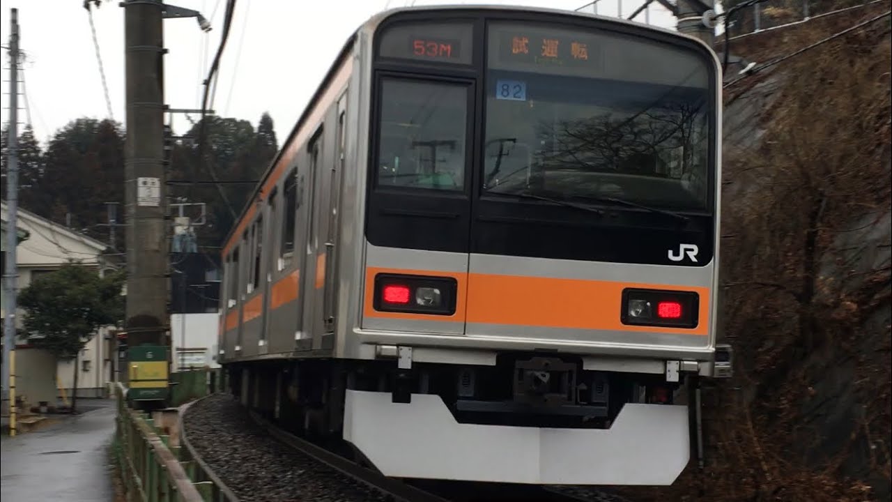 中央線 209系1000番台 トタ82編成 青梅線内試運転 元マト82編成 2月6日 Youtube