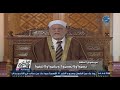من هدي النبوة يسروا ولا تعسروا وبشروا ولا تنفروا