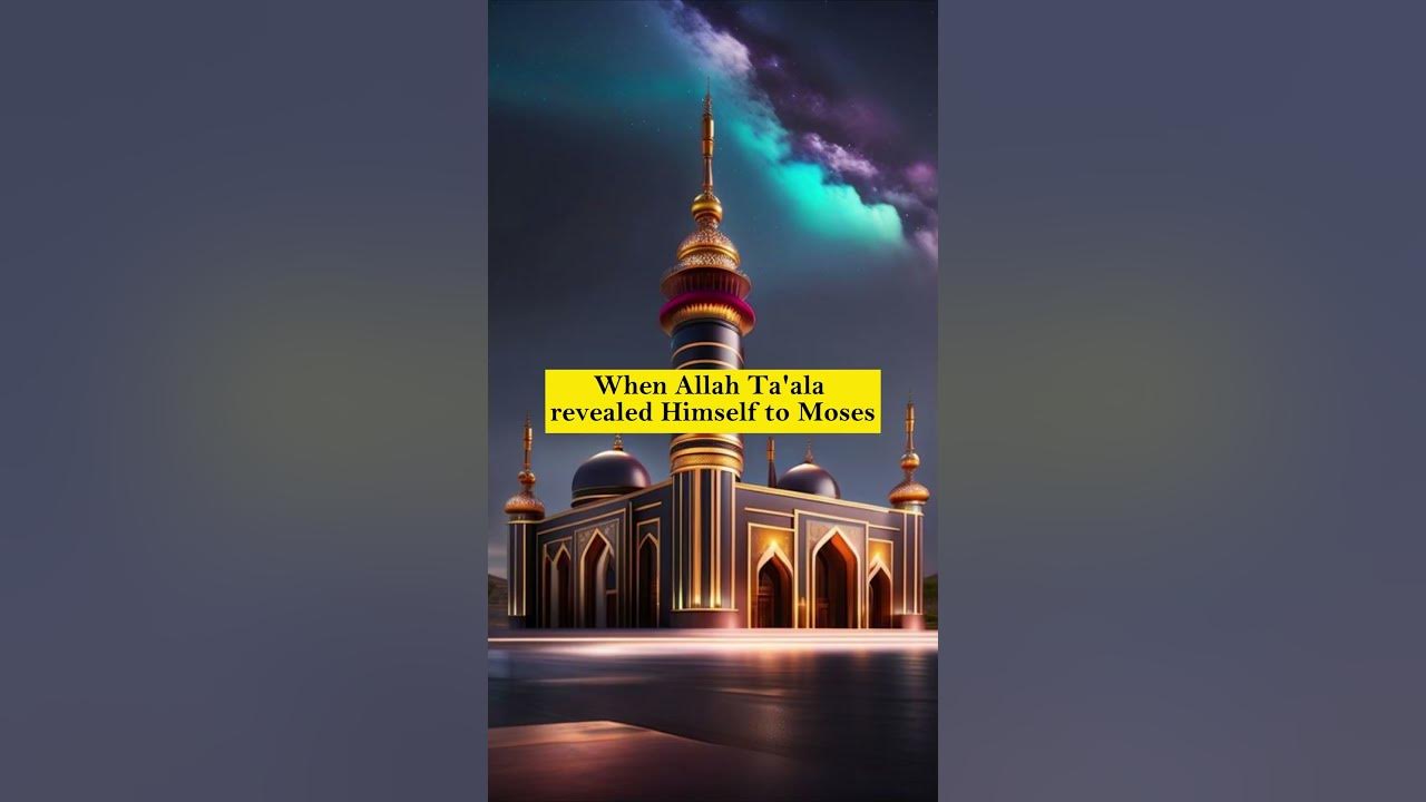 Why does allah not show himself islamic viral youtube