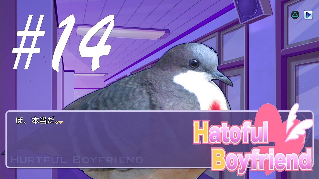 謎が謎を呼ぶ BBLルート はーとふる彼氏 14 YouTube 謎が謎を呼ぶ BBLルート はーとふる彼氏 14 YouTube