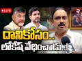 Rayapati Ranga Rao Open Challenge To Nara Lokesh- Live