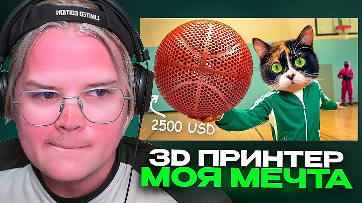 КАША СМОТРИТ - Я СОЗДАЛ БЕЗВОЗДУШНЫЙ МЯЧ - СТОИМОСТЬЮ В 2500 ДОЛЛАРОВ! (SlivkiShow)