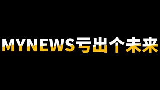 超长数据分析！你会买单这种增长股吗？