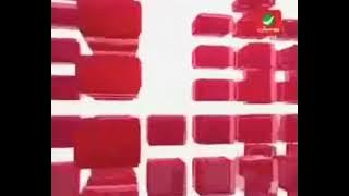 فاصل قديم قناة روتانا موسيقى 2007 من النوادر بمساعدة ريدتون وعمر السعدون