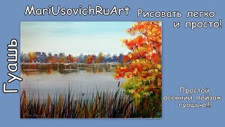 :       # #MariUsovichRuArt