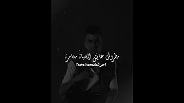 حالات واتس مهرجانات عصام صاصا اقتحام وقذيفة جويه 