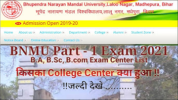 #Bnmu exam|| Kese dekhe exam center|| Bnmu part- 1 Exam 2020 Program || परीक्षा रूटिंग प्रकाशित ||