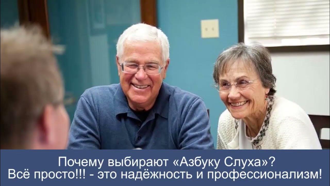 Слуховой аппарат styletto7x. Слуховой аппарат «арго 6sp». Евромакс слуховые аппараты ваха костный аппарат. Азбука слуха. Азбука слуха.