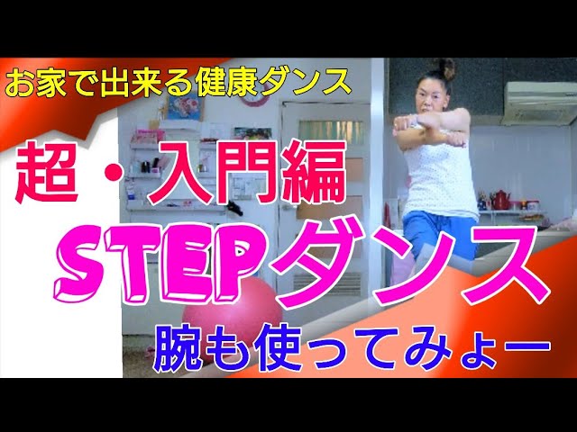 キッズダンス 入門 ヒップホップを踊ろう 超簡単最短距離の上達法 リズムレッスン Amazon.co.jp: キッズダンス 入門 ヒップホップ を踊ろう 超簡単