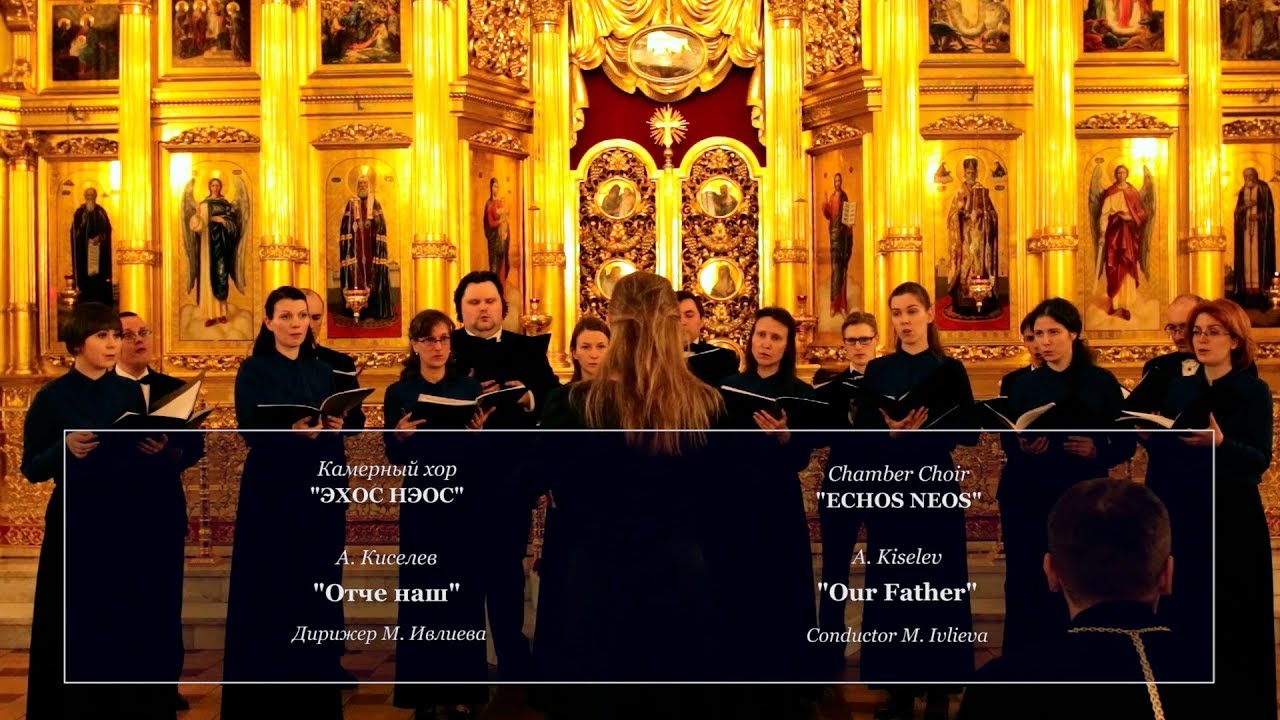 ⁣А. Киселев