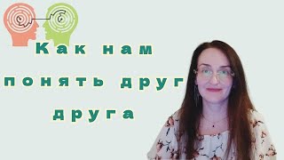 видео: Ссоры с близкими. Как быть? картинка: Ссоры с близкими. Как быть?