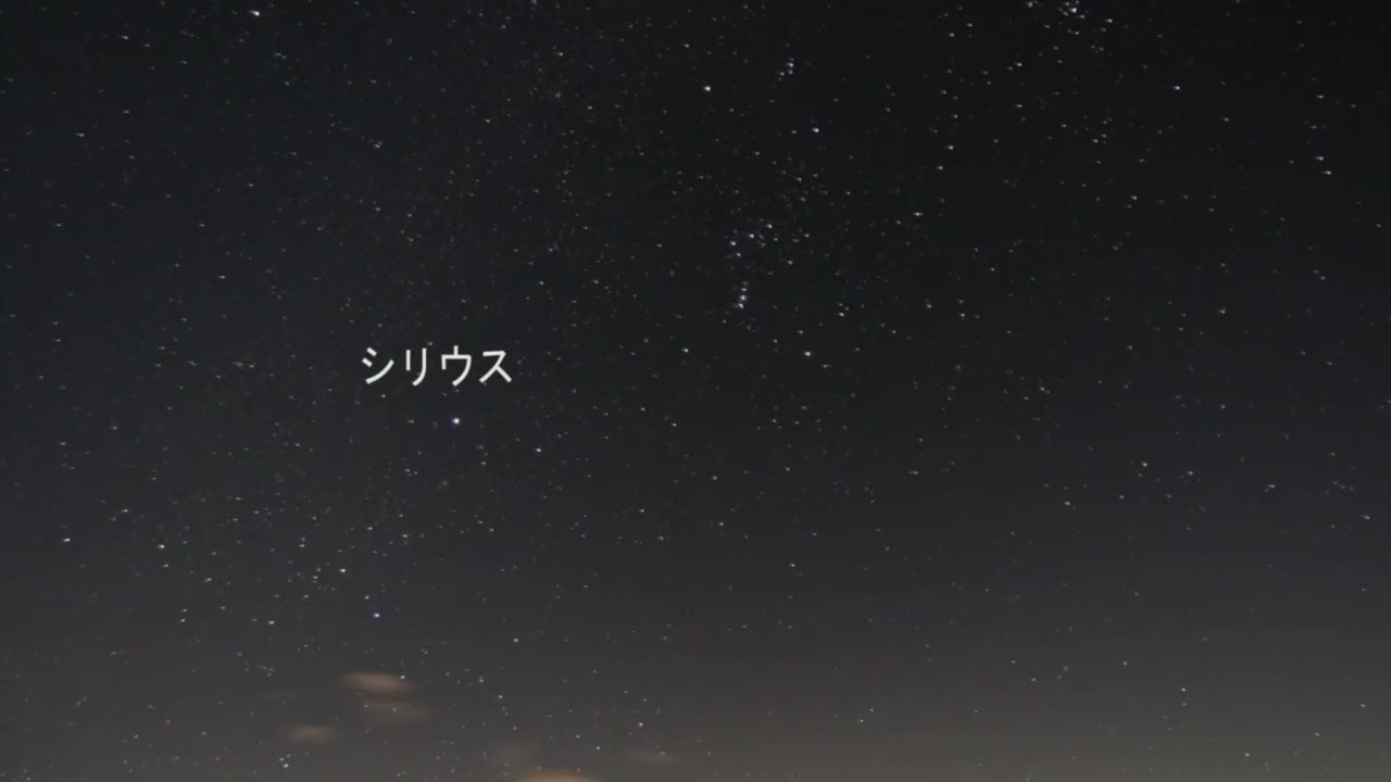 冬の重星ベスト10