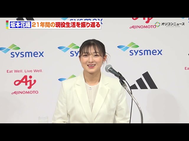おすすめシーン