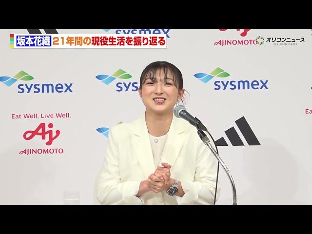 おすすめシーン