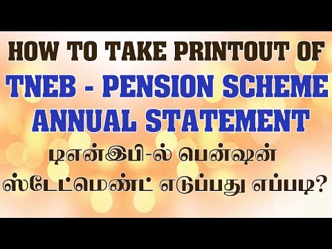 TNEB Pension|How to take TNEB Pension Statement