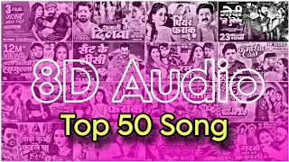 3D Song |50 Non Stop SuperHit Bhojpuri Song| Khesari Lal| Pawan Singh| Shilpi Raj| Neelkamal singh